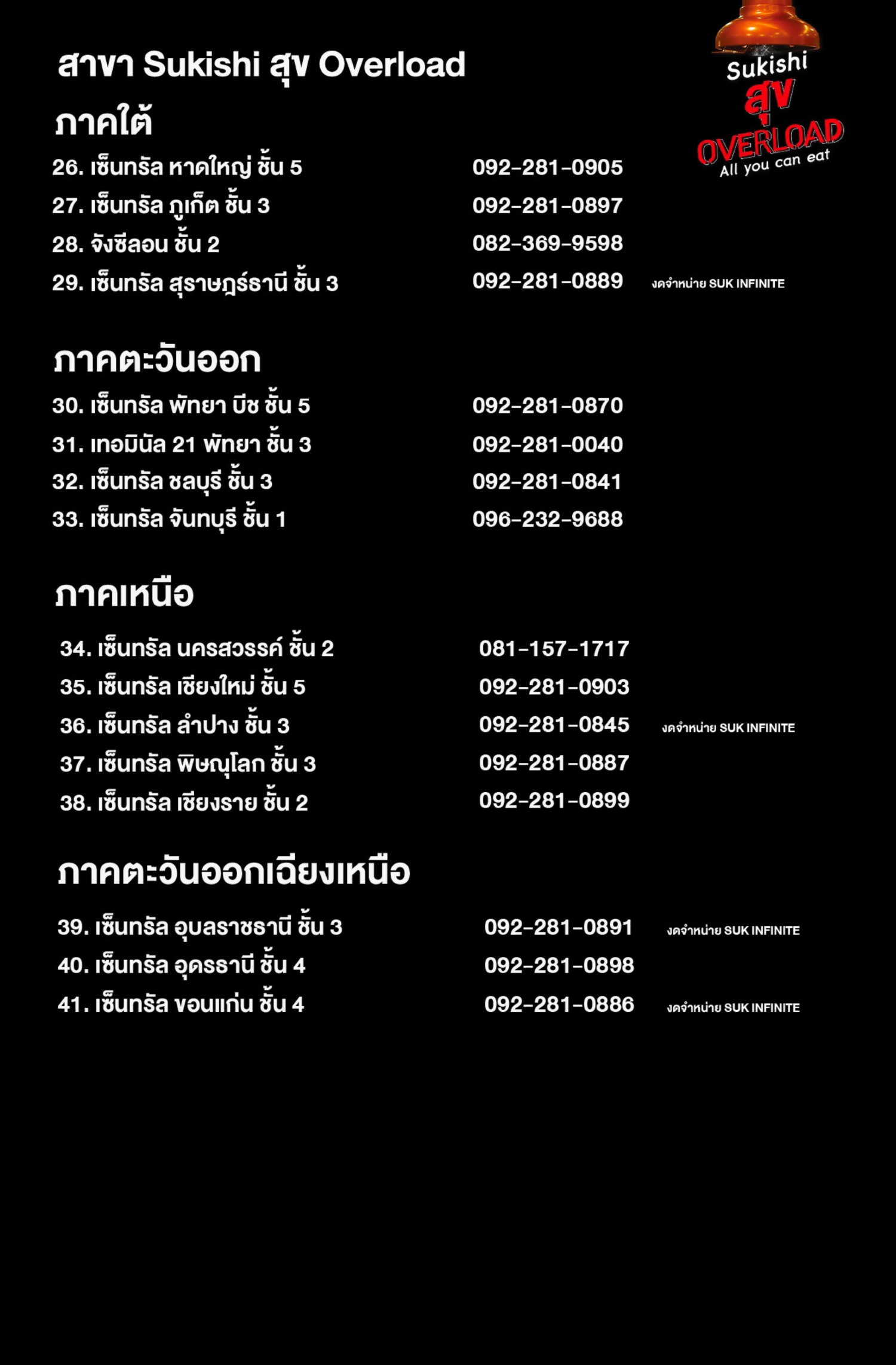 ../../images/menu/bq_ovl/009 best selection.png